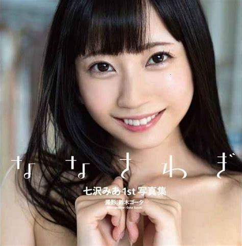 ７ｍｍ 女優|七沢みあ 出演的AV在線看 .